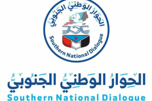 قبائل بلحاف بالمهرة تعلن دعمها لمخرجات الحوار الوطني الجنوبي