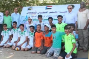 برعاية الانتقالي.. تدشين البطولة الشاطئية الأولى لكرة الطائرة للأندية لفئتي الكبار والشباب بالعاصمة عدن