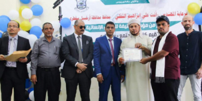 محافظ سقطرى يشهد أحتفال كلية المجتمع بتخرج الدفعة الثالثة والرابعة مساق الدبلوم والأولى مساق البكالوريوس 