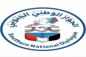 قبيلة آل بامرحول تهنئ شعب الجنوب بنجاح الحوار الوطني