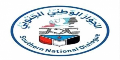 قبيلة آل بامرحول تهنئ شعب الجنوب بنجاح الحوار الوطني