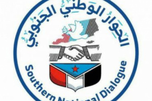 آل بن عمر تؤيد مخرجات اللقاء التشاوري الجنوبي