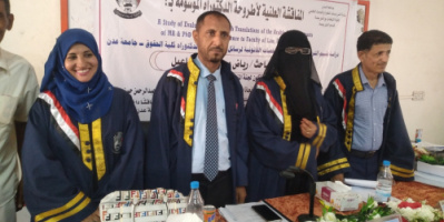 أول مناقشة لرسالة دكتوراه في كلية اللغات بجامعة عدن للباحث رياض الجحافي