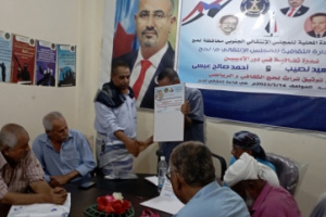 انتقالي لحج ينظم ندوة ثقافية حول "دور الأديبان نصيب وعيسى بتوثيق تراث المحافظة"