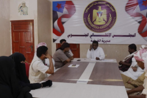 تنفيذية انتقالي الغيضة تعقد اجتماعها الدوري لشهر مايو