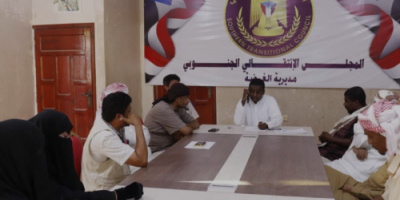 تنفيذية انتقالي الغيضة تعقد اجتماعها الدوري لشهر مايو