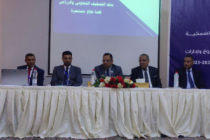 الوزير السقطري والهمداني يفتتحان اللقاء الموسع لمدراء فروع وإدارات كاك بنك بالعاصمة عدن