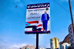 احتفاء شعبي بزيارة الرئيس الزُبيدي المرتقبة لحضرموت
