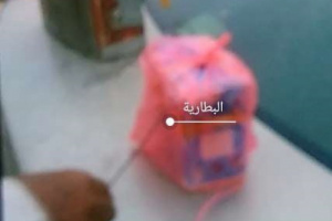 الأجهزة الأمنية تفكك عبوة ناسفة زرعت بالقرب من مسجد في عسيلان
