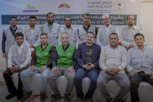 تدشين دورة تدريبية لمهندسي مشاريع الري الزراعي بمنظومات الطاقة بحضرموت