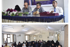 منسقية الانتقالي بجامعة عدن تكرم عدداً من الاكاديميات والإداريات بكلية العلوم 