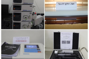 المركز الوطني للطب الشرعي.. صرح فني ومشروع استراتيجي ضمن مساعي دعم المنظومة القضائية