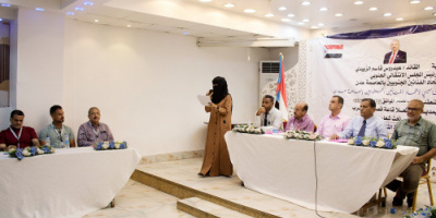  إشهار فرع اتحاد الفنانين الجنوبيين بالعاصمة عدن