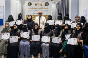 هيئة التدريب بالانتقالي تختتم دورة تدريبية في تطوير مهارات القيادة الإدارية بالعاصمة عدن