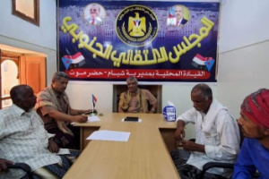 تنفيذية انتقالي شبام تعقد اجتماعاً استثنائياً للمشاركة في الدورة السادسة للجمعية الوطنية