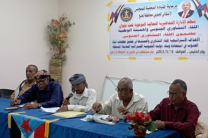انتقالي لحج ينظم فعالية توعوية حول أهمية اللقاء التشاوري الجنوبي