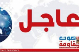 اعتداء إرهابي بمسيرة يستهدف موقعا لدفاع شبوة بالقذائف