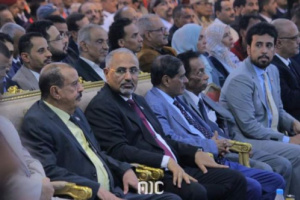 صور من الجلسة الافتتاحية للدورة السادسة للجمعية الوطنية بحضرموت