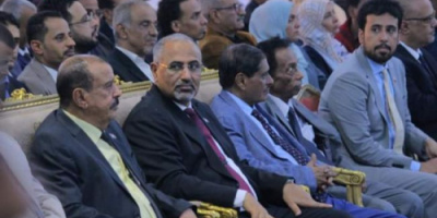 صور من الجلسة الافتتاحية للدورة السادسة للجمعية الوطنية بحضرموت