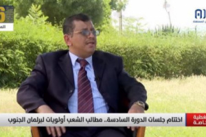 الحامد: نتطلع لقرارات الجمعية الوطنية بختام جلساتها 