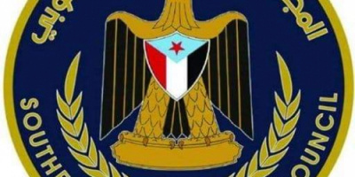 انتقالي حضرموت يعزي في وفاة الشخصية الوطنية والأمنية العميد محمد صالح جرهوم اليزيدي