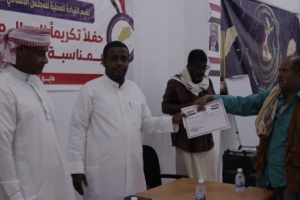 انتقالي الغيضة يُكرّم عمال الرعيل الأول بمناسبة عيد العمال العالمي