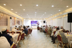 الأمانة العامة تنظم اللقاء التشاوري الثاني لخطباء وأئمة مساجد العاصمة عدن