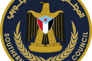 انتقالي حضرموت يصدر بيان هام بشأن اعتداء جنود الأولى على المنصب العطاس (نص)