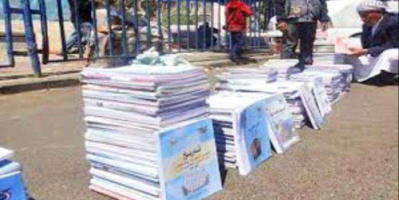 ضبط كميات كبيرة من الكتب المدرسية المهربة داخل مخزن في العاصمة عدن 
