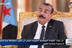 بن بريك..القيادة السياسية حريصة على الخطى بخطوات محسوبة لإعلان فك الارتباط