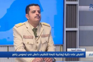 النقيب يكشف وجهة الخلية الإرهابية المقبوض عليها بيافع 