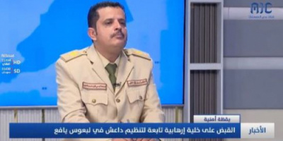 النقيب يكشف وجهة الخلية الإرهابية المقبوض عليها بيافع 