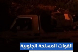 القوات المسلحة الجنوبية تتصدى لمحاولة تسلل حوثية في جبهة يافع الحدودية