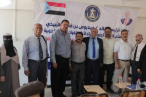 برعاية الرئيس الزبيدي .. اشهار منسقية كلية الإعلام جامعة عدن