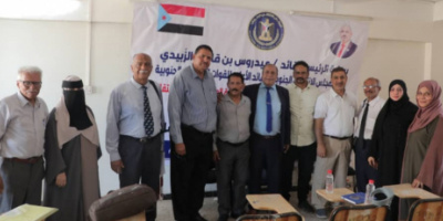 برعاية الرئيس الزبيدي .. اشهار منسقية كلية الإعلام جامعة عدن