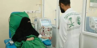 بدعم سعودي.. مركز الغسيل الكلوي بالمهرة يستقبل 114 مريضًا