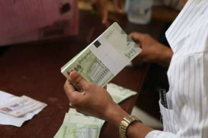 عاجل: بدء صرف راتب شهر مايو لمنتسبي وزارة الدفاع والمتقاعدين في وزارة الداخلية 