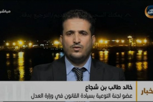 خالد بن شجاع: حرب الحوثيين من بين الأسباب الرئيسية لانتشار المخدرات في عدن والمحافظات المجاورة