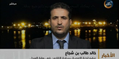 خالد بن شجاع: حرب الحوثيين من بين الأسباب الرئيسية لانتشار المخدرات في عدن والمحافظات المجاورة