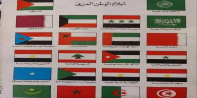 محافظة جنوبية تعاني أزمة الاجتياح والإحتلال اليمني 
