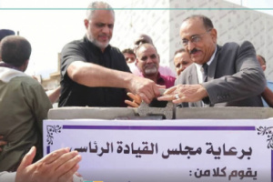 وضع حجر الأساس لبدء مشروع تأهيل الشارع الرئيسي بالحبيلين في لحج