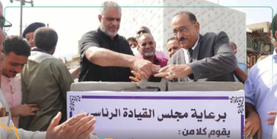 وضع حجر الأساس لبدء مشروع تأهيل الشارع الرئيسي بالحبيلين في لحج