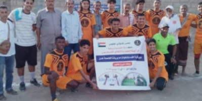 انتقالي العاصمة عدن يدشن دوري كرة القدم لمنتخبات المديريات
