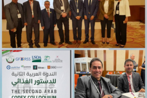 بلادنا تشارك في الندوة العربية الثانية للدستور الغذائي في مسقط بسلطنة عمان