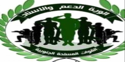 أعلام اللواء الثاني دعم وأسناد م/أبين : محاولات بائسة لكبح نجاحنا قواتنا 