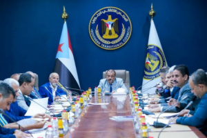 بيان سياسي صادر عن اجتماع هيئة رئاسة المجلس الانتقالي الجنوبي المنعقد في العاصمة عدن 