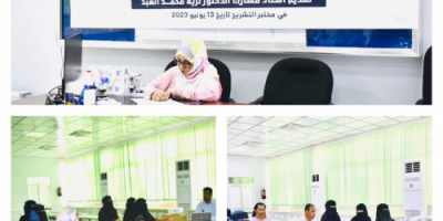 منسقية انتقالي كلية الطب بجامعة عدن تنظم ندوة علمية حول السلامة المهنية في مختبرات الكلية