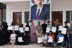 انتقالي صيرة يُكرّم الطلبة المشاركين في دورة الحاسوب الالي بالمديرية