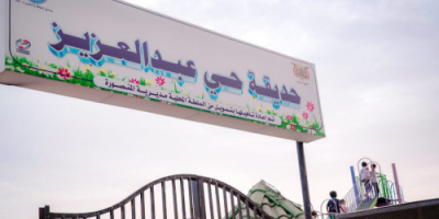 بعد تأهيلها.. حديقة عبدالعزيز بمديرية المنصورة تستقبل أول فعالية توعوية وترفيهية