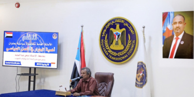 الأمانة العامة تنظم محاضرة سياسية بعنوان "أهمية الحوار في العمل السياسي"